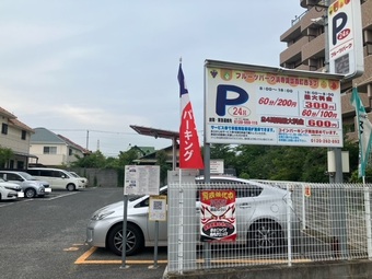 フルーツパーク浜寺諏訪森町西３丁